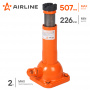 Airline Домкрат винтовой 2 т 226 - 507 мм