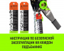 Таль ручная рычажная HITCH LH201-G, 3 т, 12 м. Гальваническая цепь