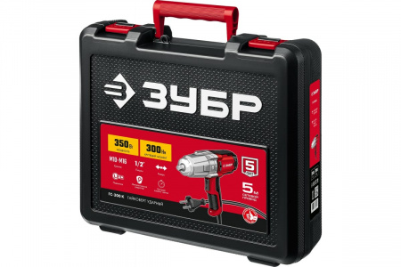 ЗУБР ГС-300 К гайковерт ударный сетевой,300 Нм, 1/2", кейс