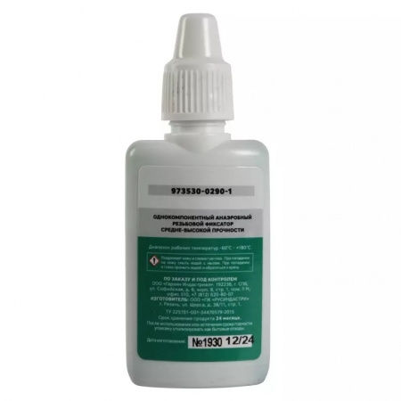 GARWIN PRO Фиксатор резьбы низкой вязкости, проникающий (зеленый) 10 мл