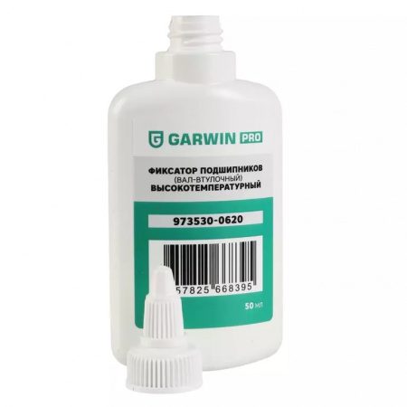 GARWIN PRO Фиксатор подшипников (вал-втулочный) высокотемпературный 50 мл