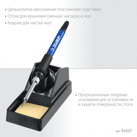 ЗУБР Профессионал ПСР-650 Паяльная станция ремонтная 2 в 1, 100 - 500°С, 650 Вт