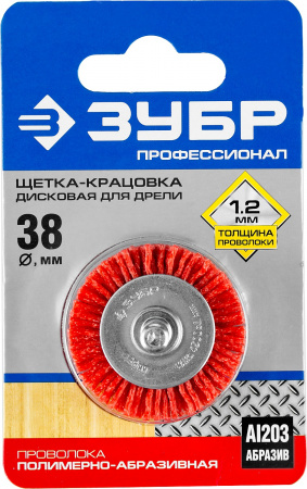 ЗУБР Профессионал Щетка дисковая для дрели, нейлоновая проволока, 38 мм