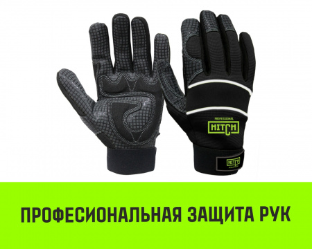 Таль ручная рычажная HITCH LH201-G, 3 т, 12 м. Гальваническая цепь