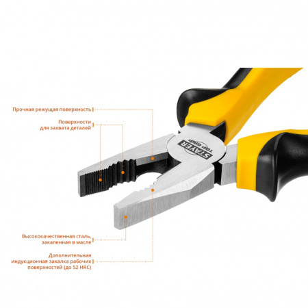 STAYER TOPGrip Плоскогубцы комбинированные 180 мм