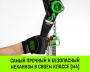 Таль ручная рычажная HITCH LH201-G, 3 т, 12 м. Гальваническая цепь