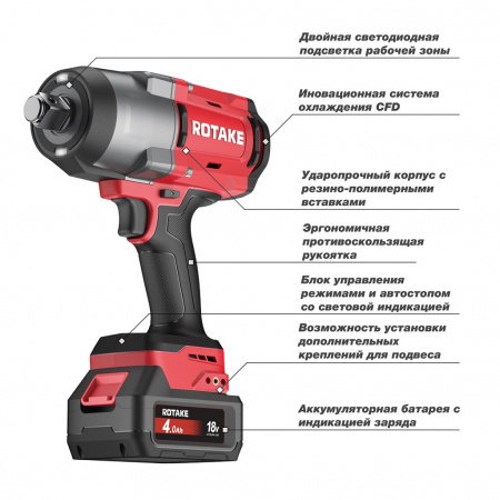 ROTAKE (T1) Гайковерт ударный аккумуляторный бесщёточный 1/2"DR, 18В, 680 Нм, (без АКБ и З/У)