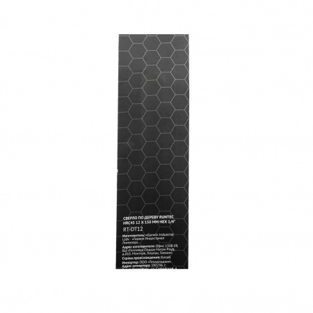 RUNTEC Сверло по дереву HRC45 12 x 150 мм 1/4" HEX - E (6.35 мм)