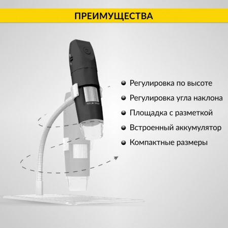 ICartool Микроскоп цифровой WIFI/USB, 2Мп, 1000X, 1920x1080