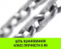 Таль ручная цепная HITCH CH200-G, 5 т, 6 м. Гальваническая цепь