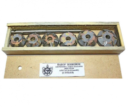 Шарошка клапанов (победит) Волга, ГАЗ 24-10 (9 зубов)
