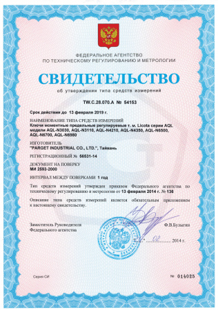 Licota Динамометрический ключ 3/8" 6-30 Нм