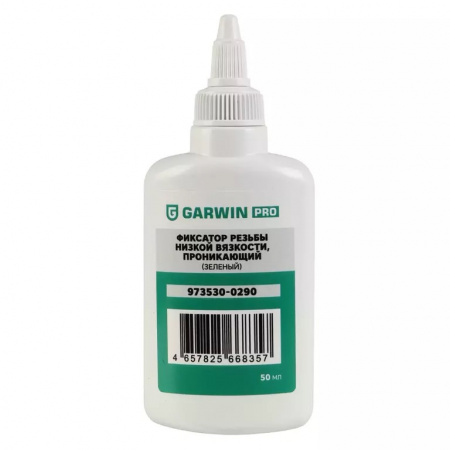 GARWIN PRO Фиксатор резьбы низкой вязкости, проникающий (зеленый), 50 мл