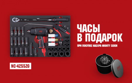 MIGHTY SEVEN Набор пневмоинструмента 1/2" с принадлежностями, ложемент, 41 предмет, в комплекте часы