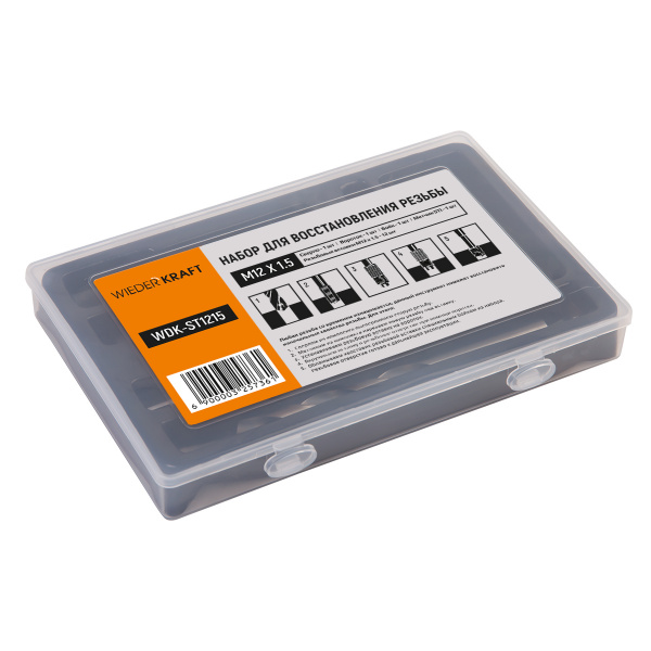 wdk-st1215-2