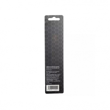 RUNTEC Сверло по бетону HRC45 10 x 120 мм 1/4" HEX - E (6.35 мм)