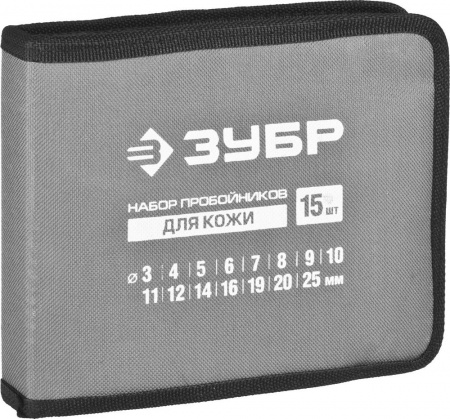 ЗУБР Мастер Набор Пробойники для кожи, 3-25мм, 15шт