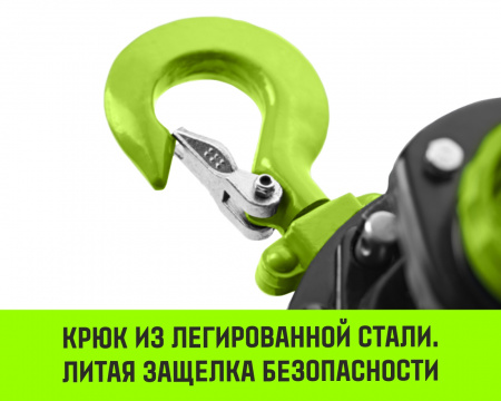 Таль ручная цепная HITCH CH200-G, 5 т, 6 м. Гальваническая цепь