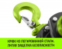 Таль ручная цепная HITCH CH200-G, 5 т, 6 м. Гальваническая цепь