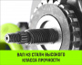Таль ручная рычажная HITCH LH200-G, 6 т, 1.5 м. Гальваническая цепь