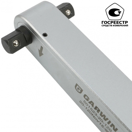 GARWIN INDUSTRIAL Ключ динамометрический алюминиевый с цельным корпусом 1/2", 20-120 Нм